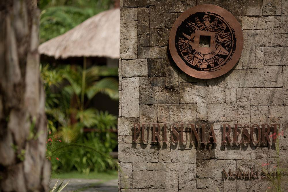Puri Sunia Resort Ubud  Exterior photo
